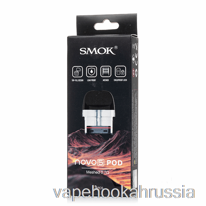 Vape Russia Smok Novo 5 сменных капсул 0,7 Ом с сетчатыми капсулами MTL
